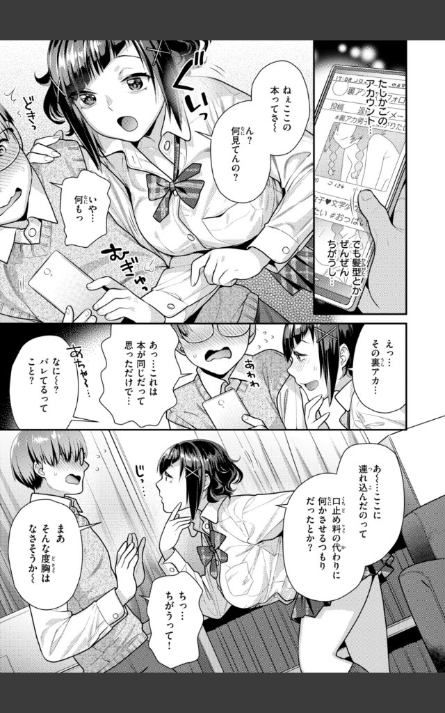 サンプルページ32