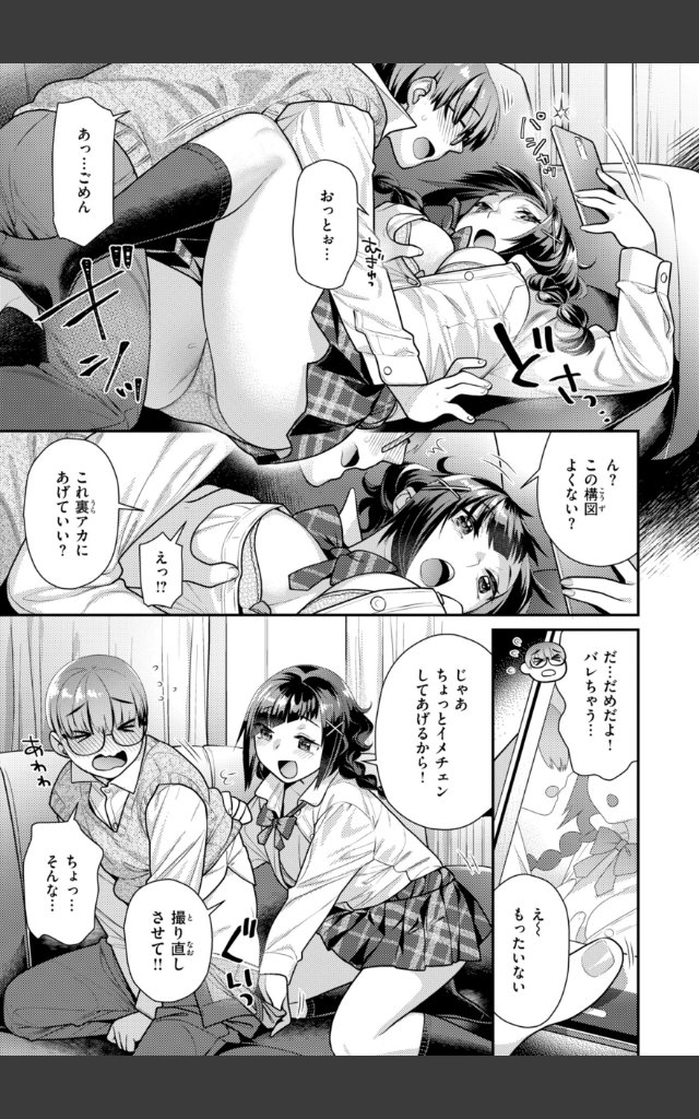 サンプルページ34