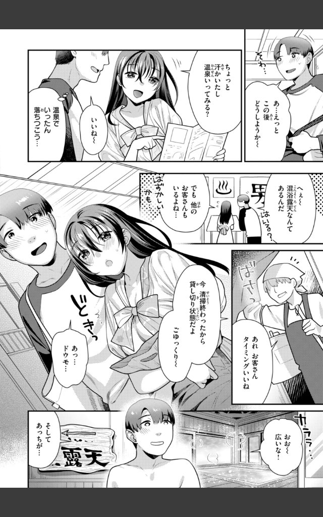 サンプルページ37