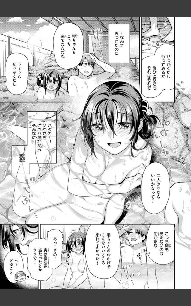 サンプルページ38