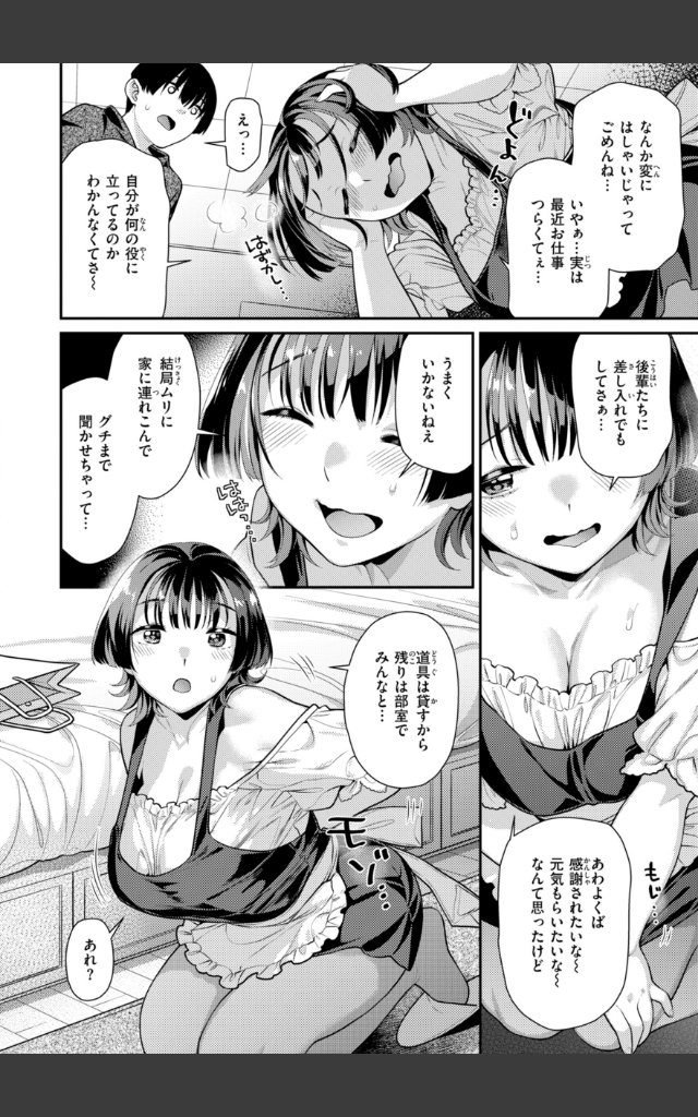 サンプルページ49