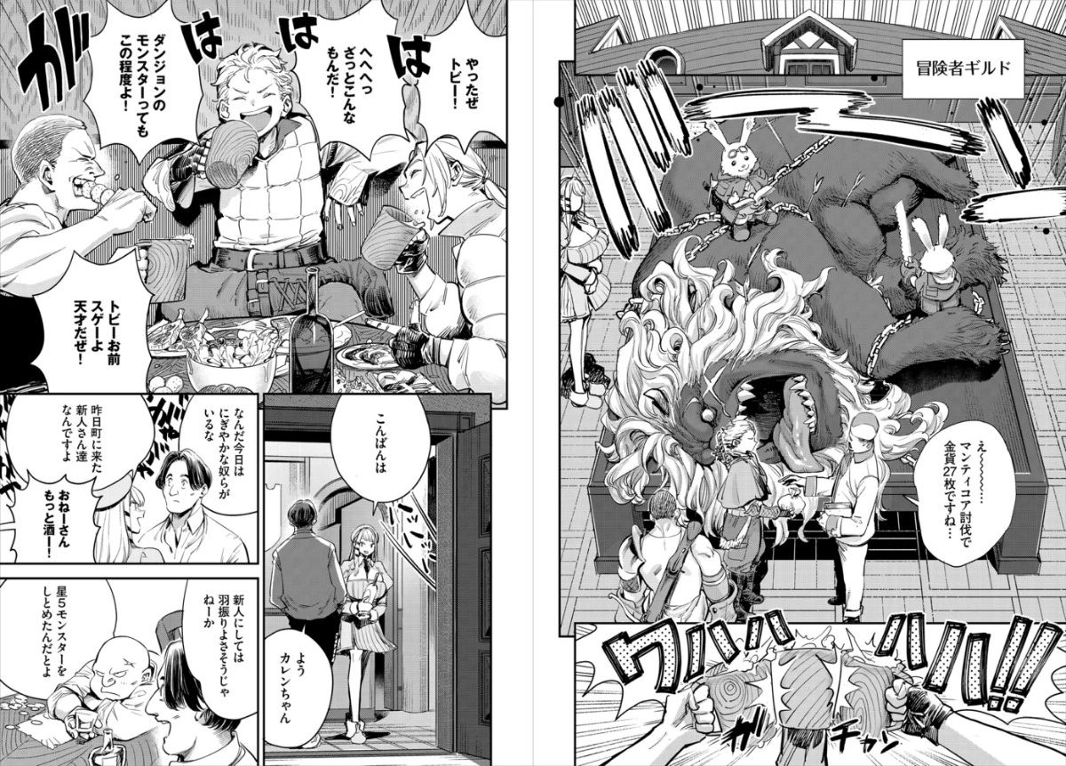 サンプル画像2