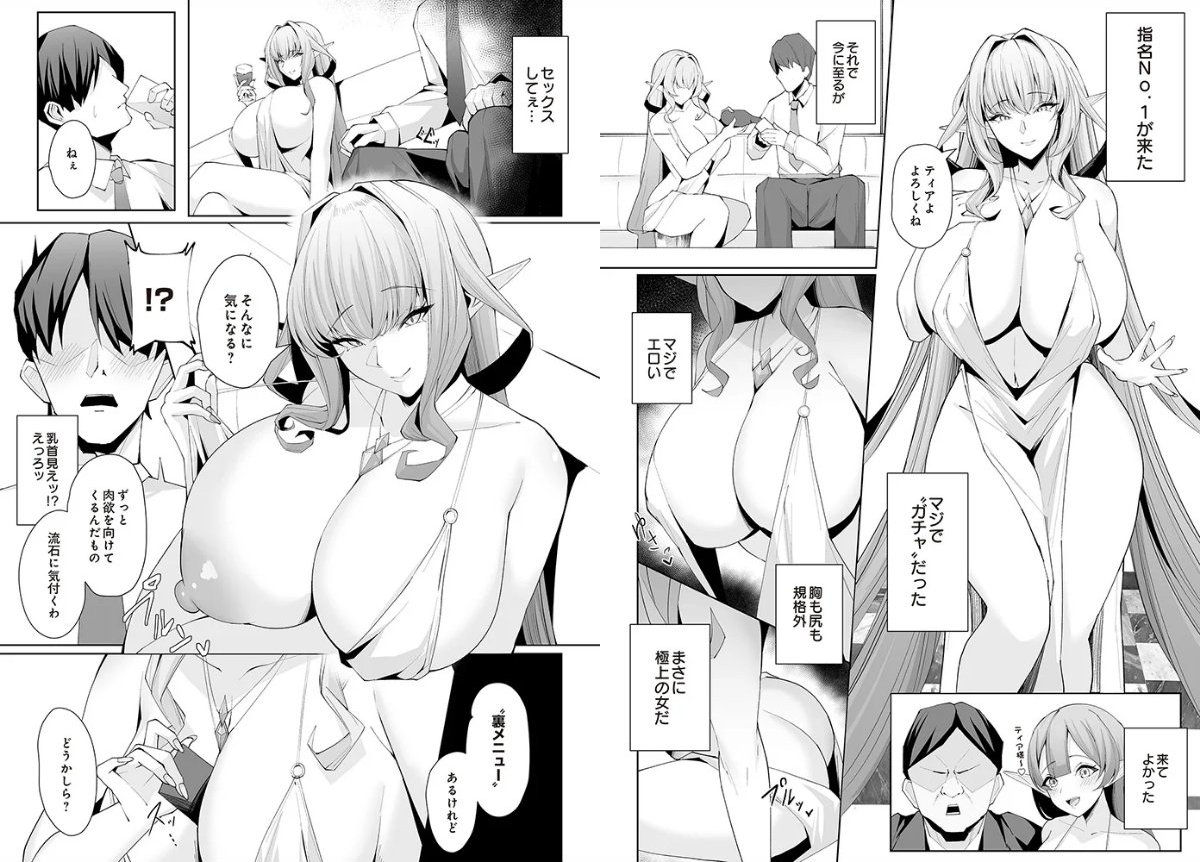 サンプル画像2