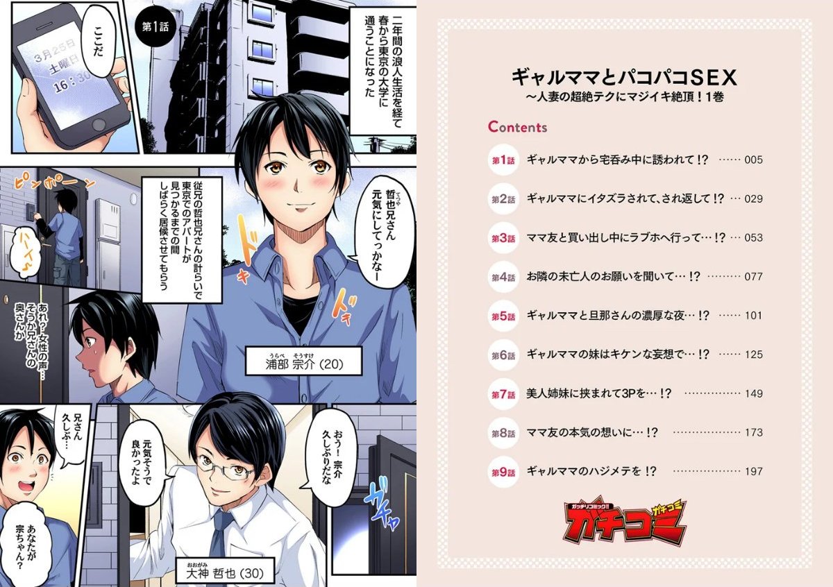サンプル画像2