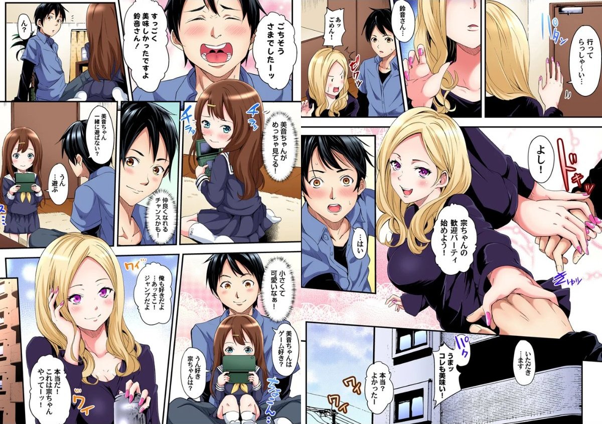サンプル画像4