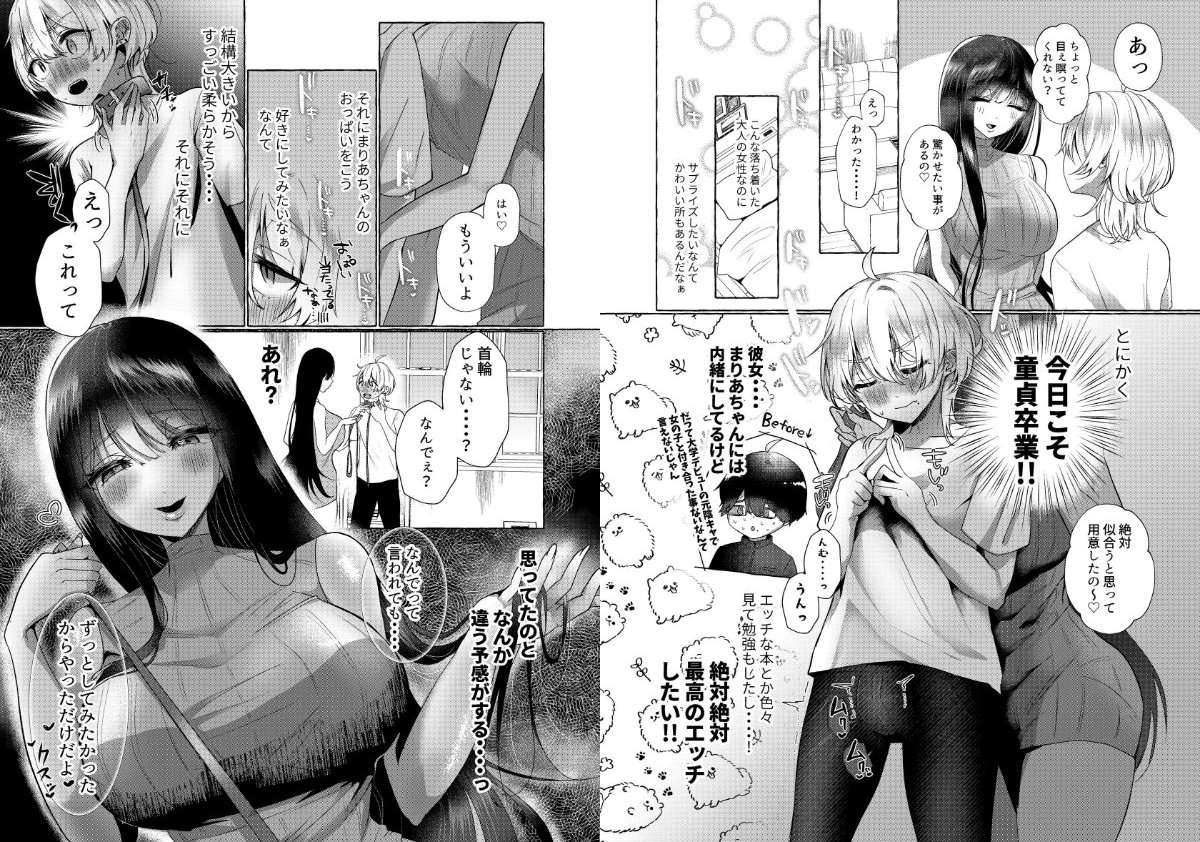 サンプル画像2