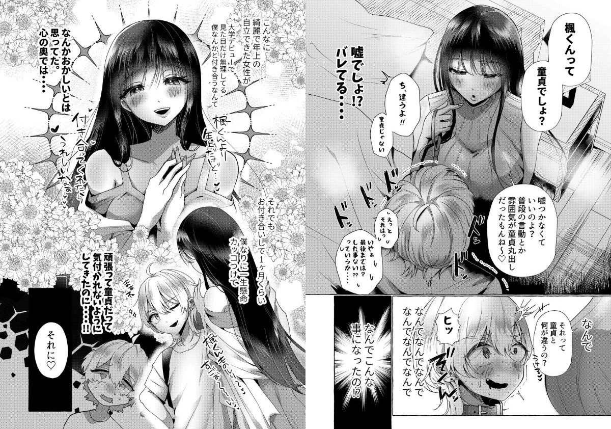 サンプル画像3