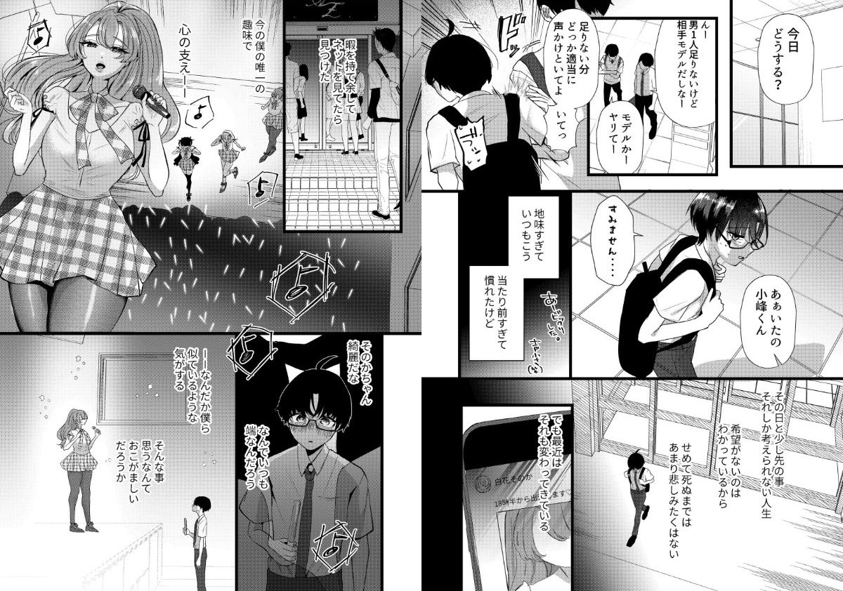 サンプル画像2