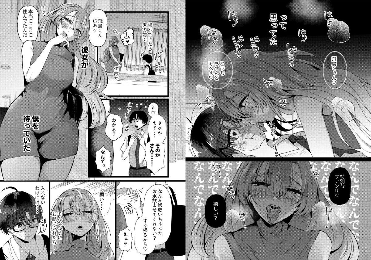 サンプル画像4