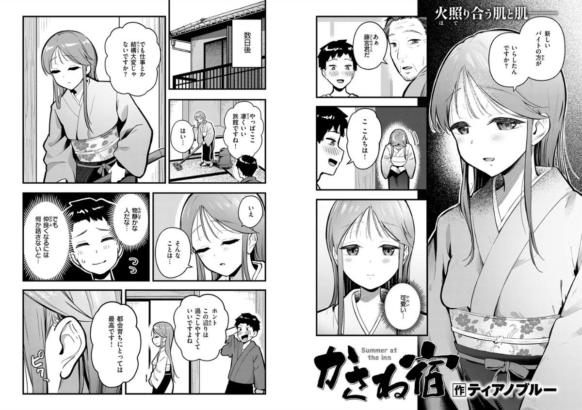 サンプル画像2
