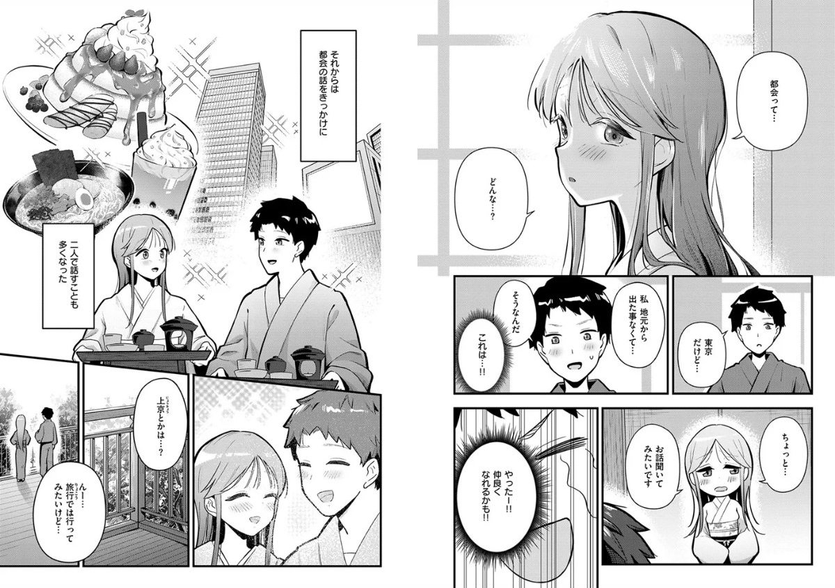 サンプル画像3