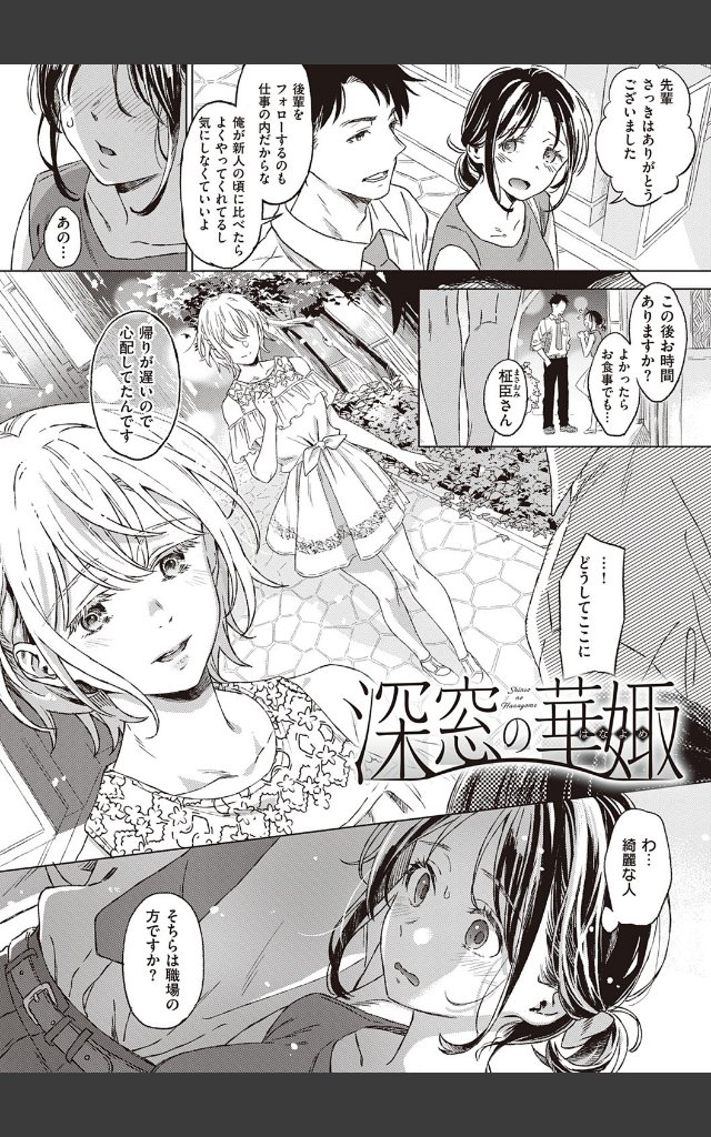 サンプルページ2