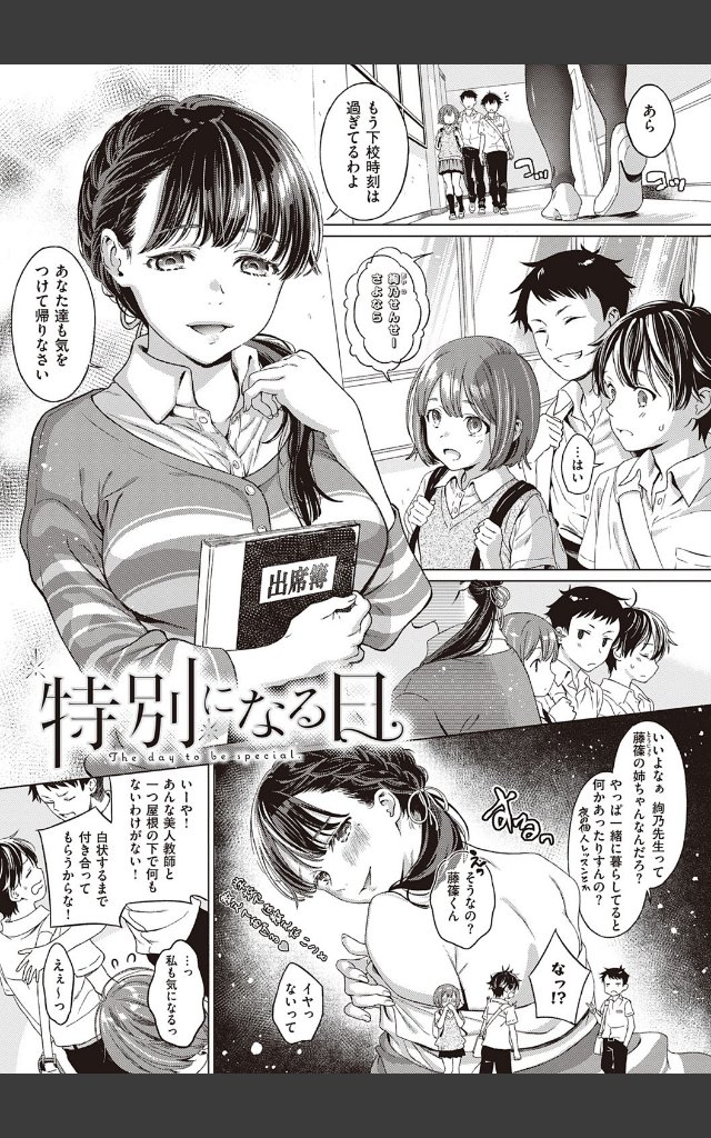 サンプルページ8