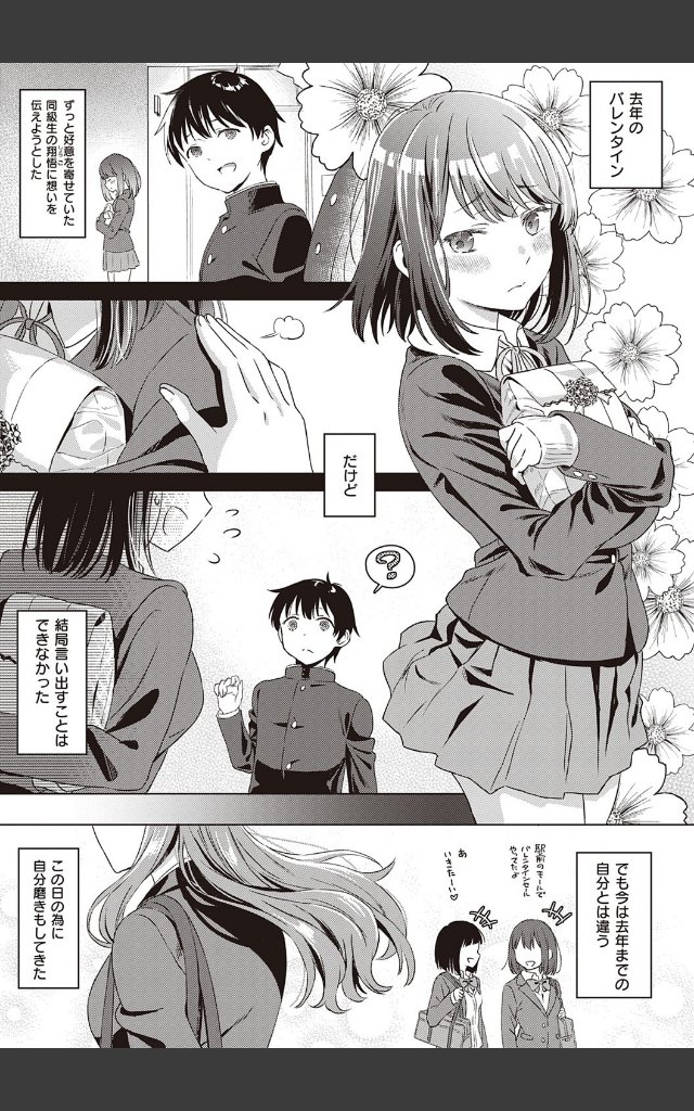 サンプルページ10