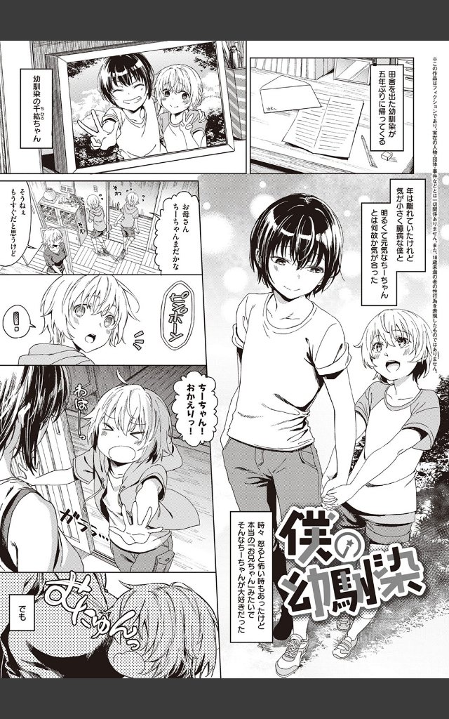 サンプルページ16