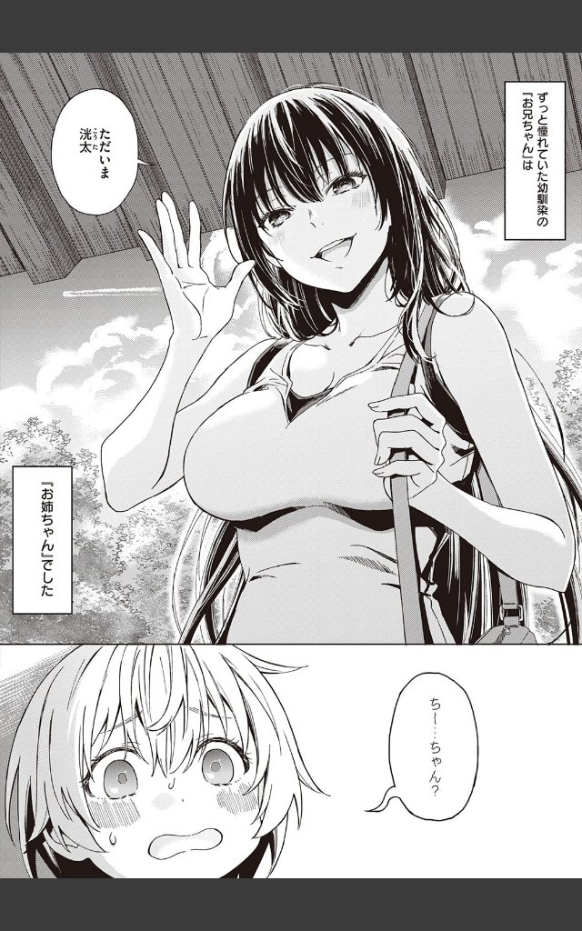サンプルページ17