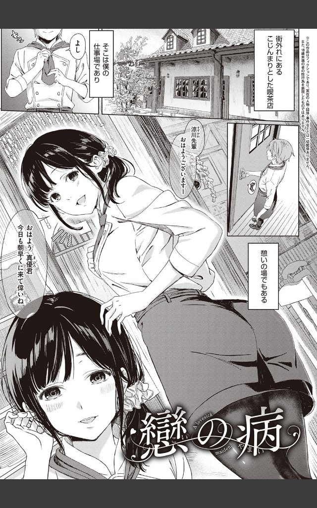 サンプルページ18