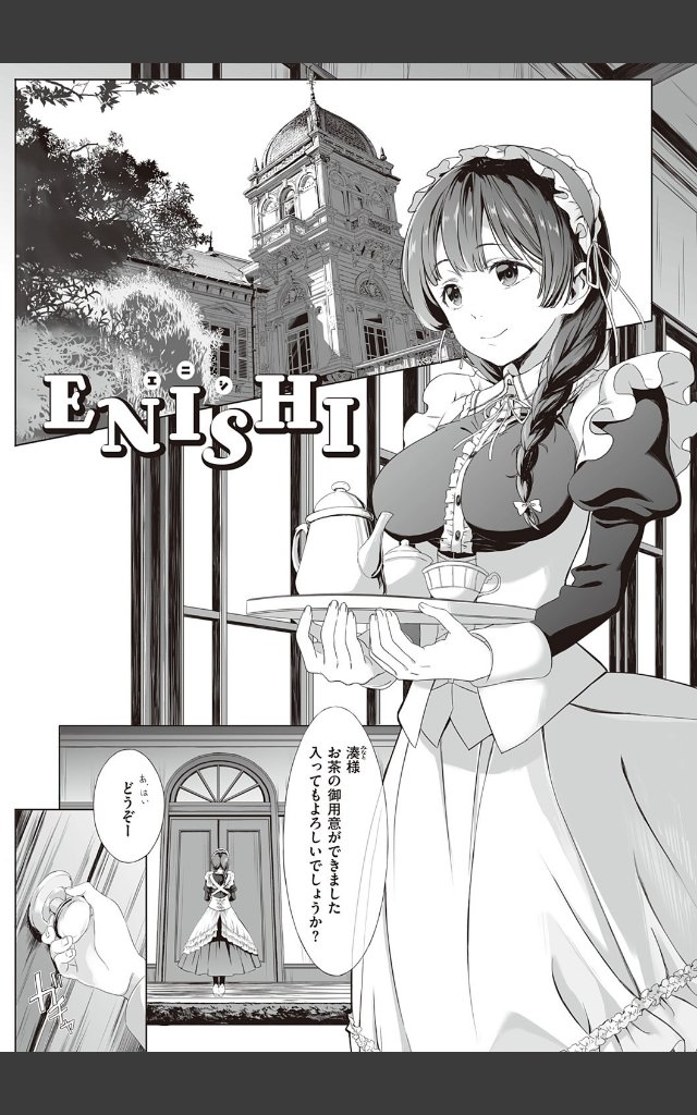 サンプルページ22