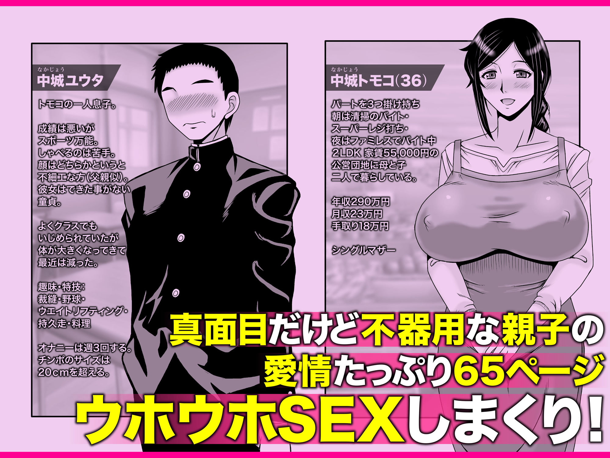 サンプル画像2