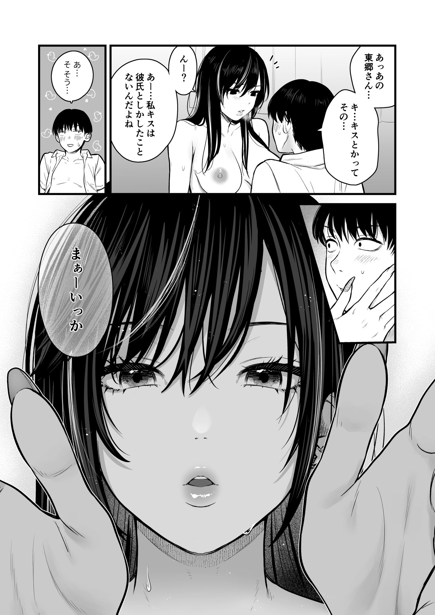 サンプル画像3