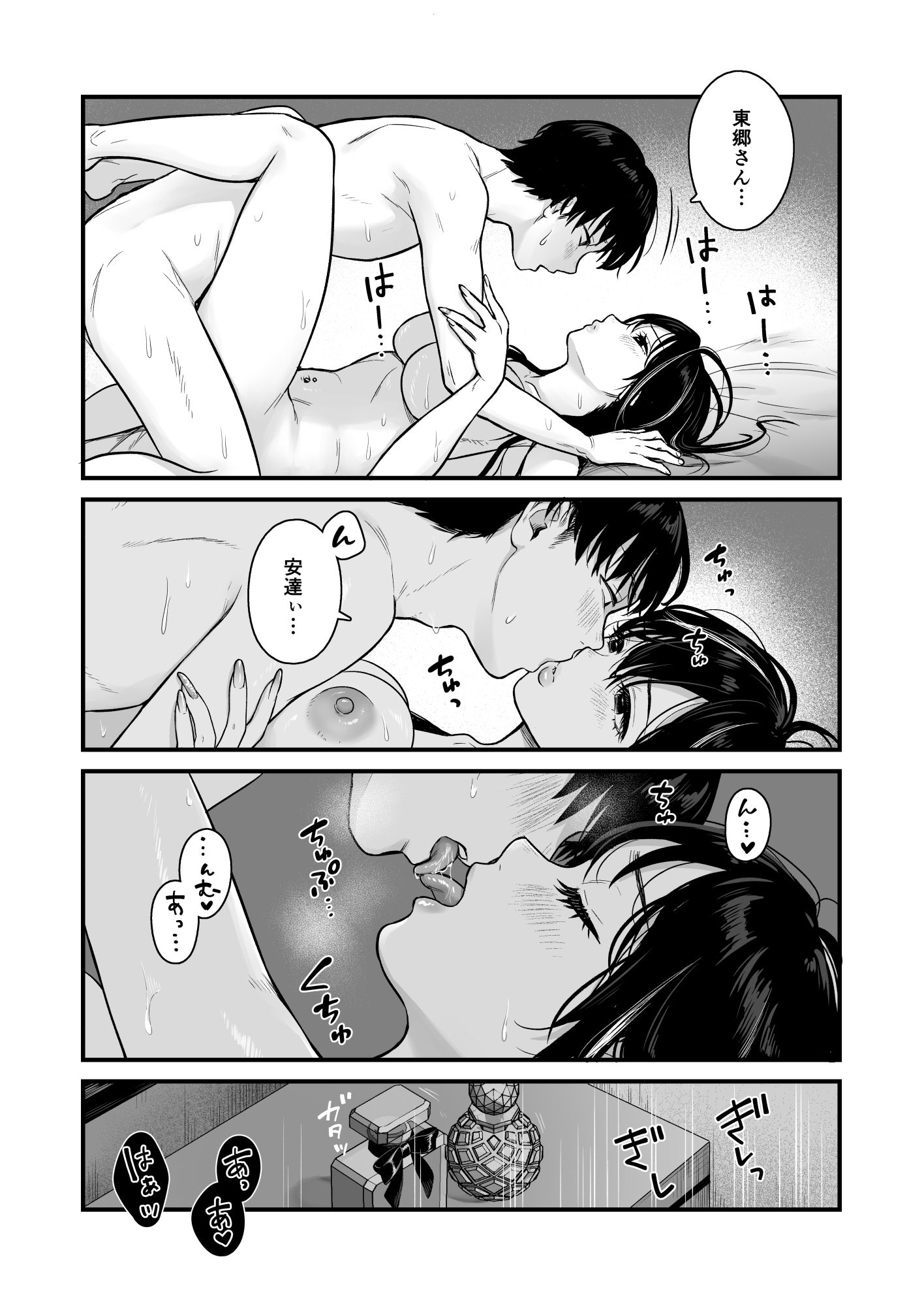 サンプル画像9