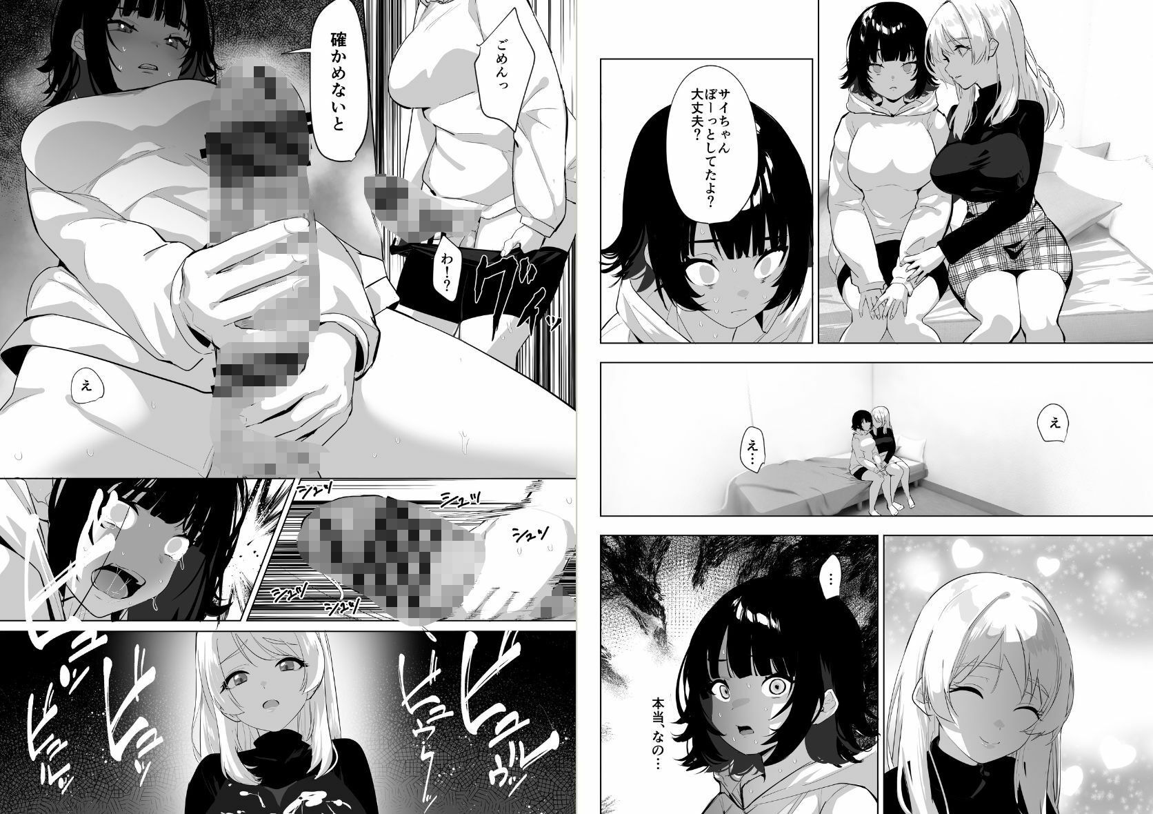 サンプル画像7