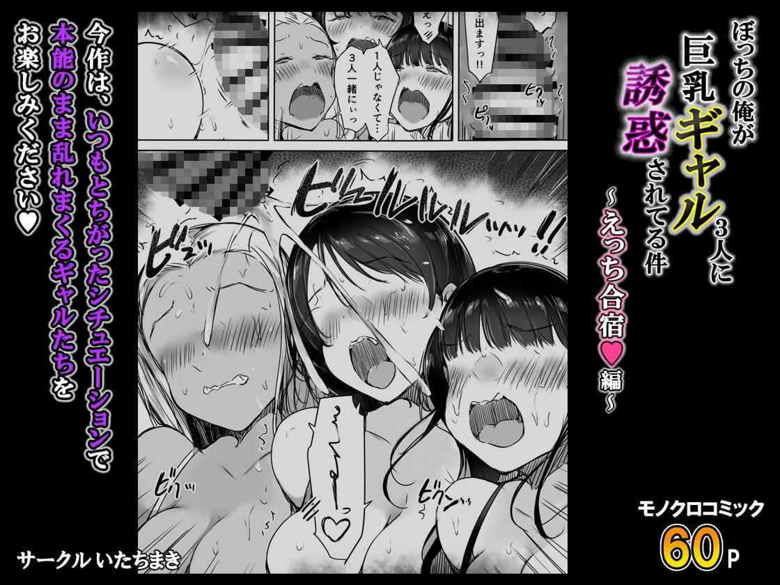 サンプル画像8