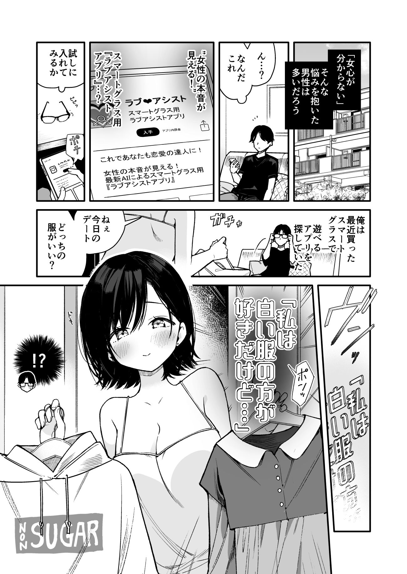 サンプル画像2