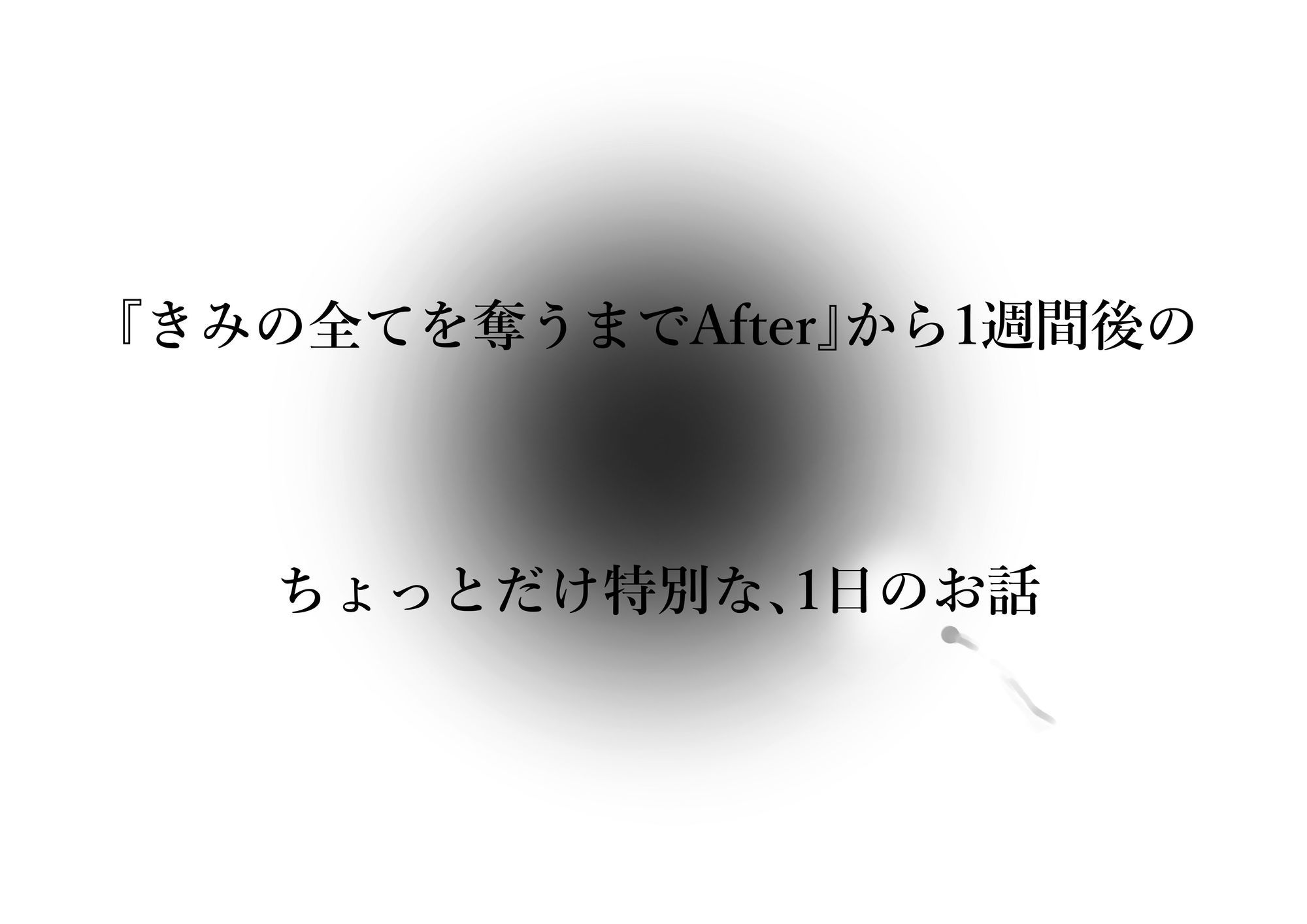 サンプル画像4