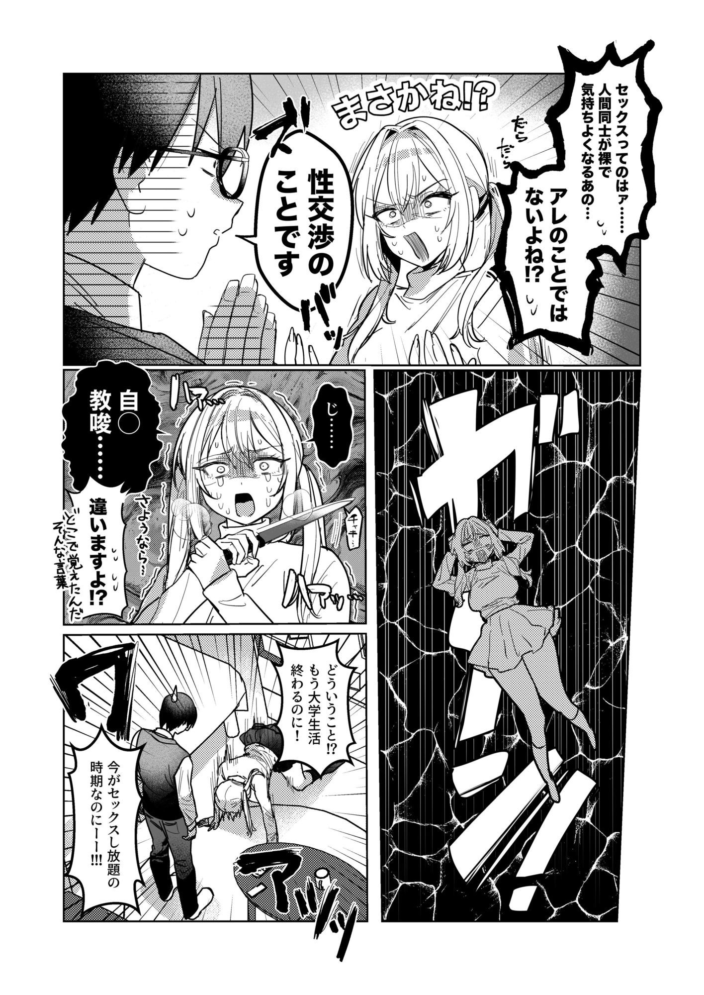 サンプル画像2