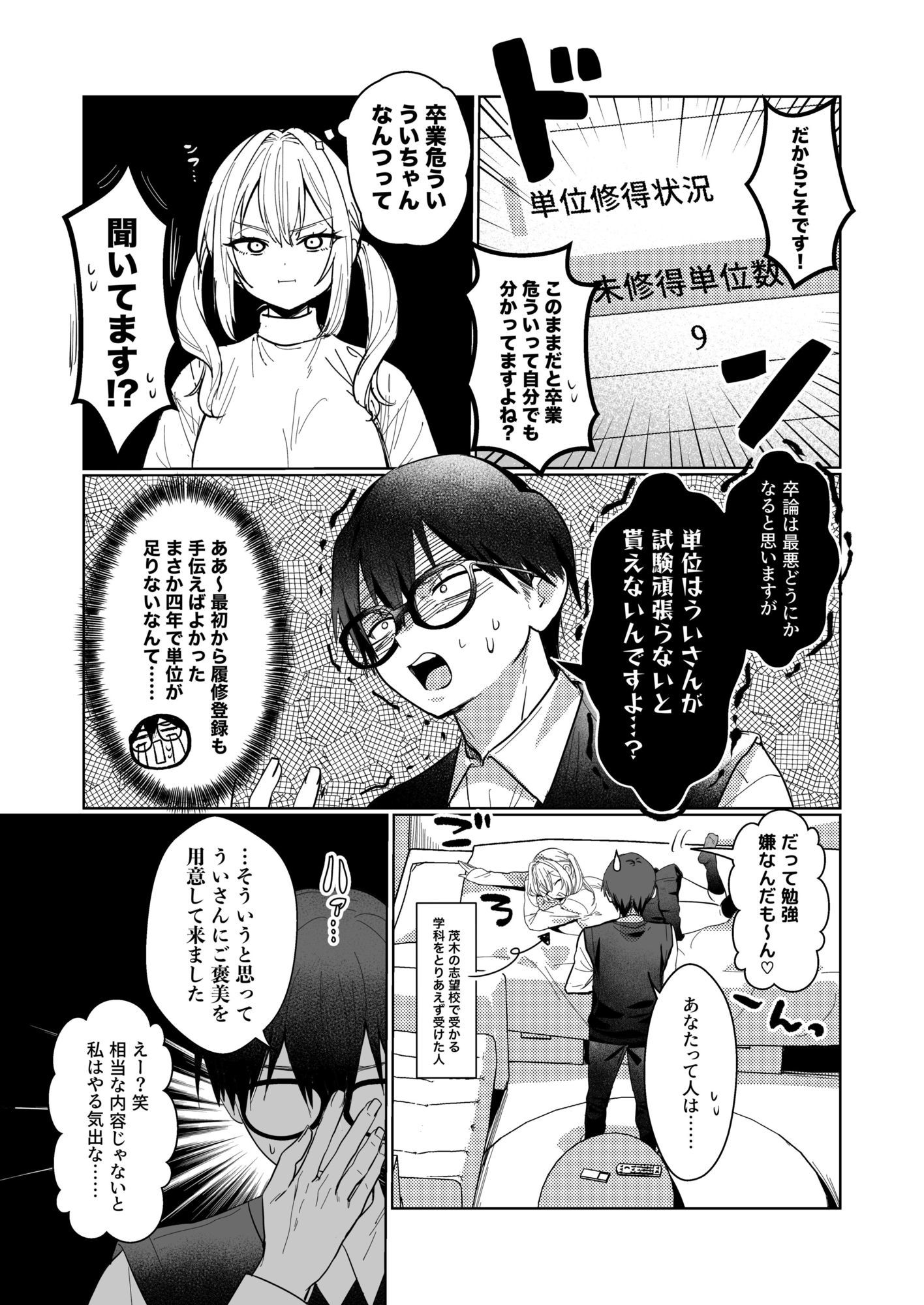 サンプル画像3