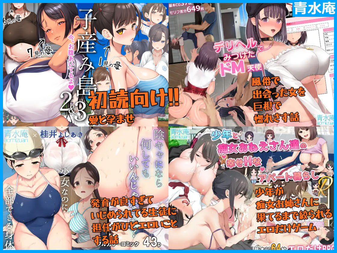 サンプル画像5