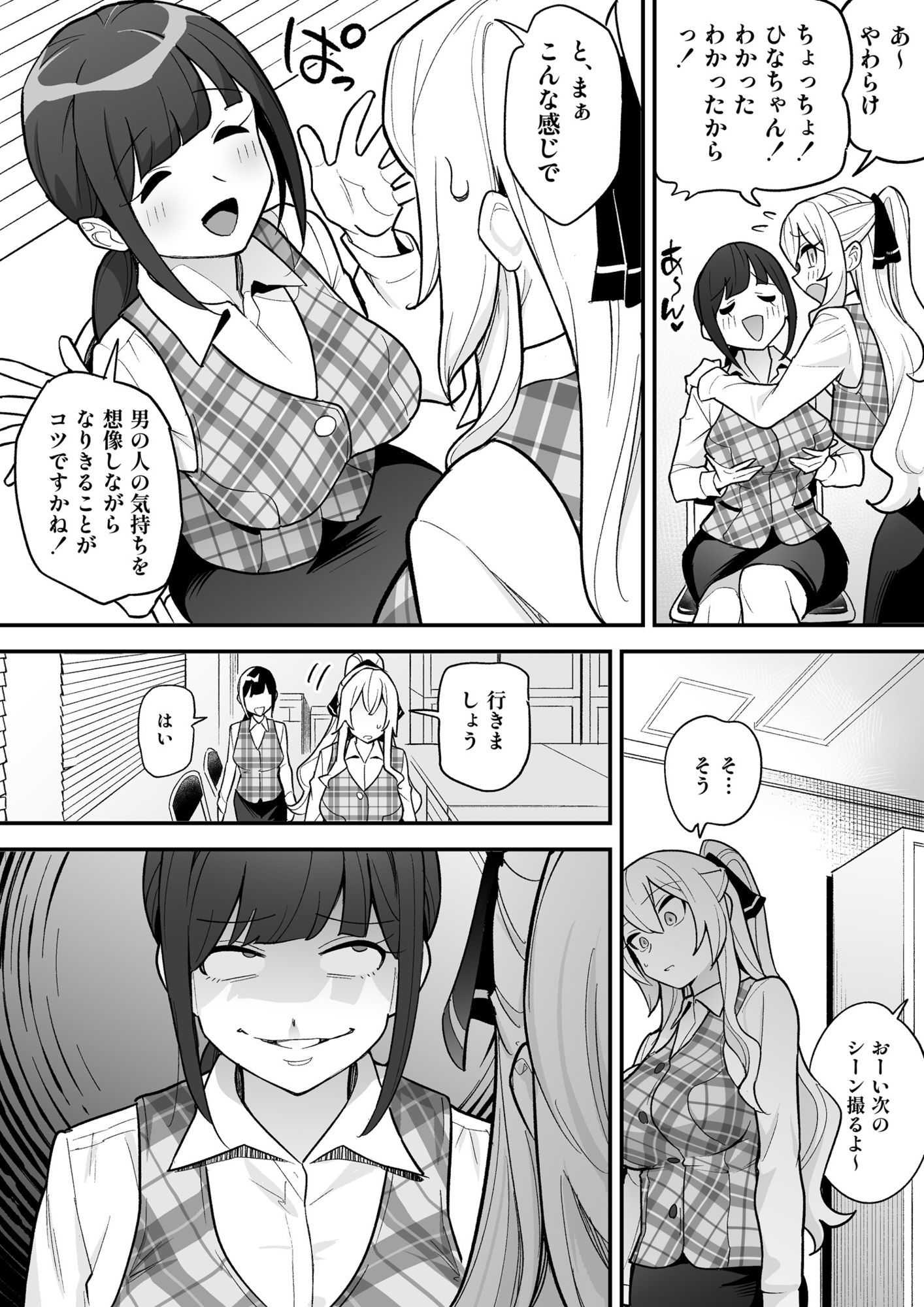サンプル画像8