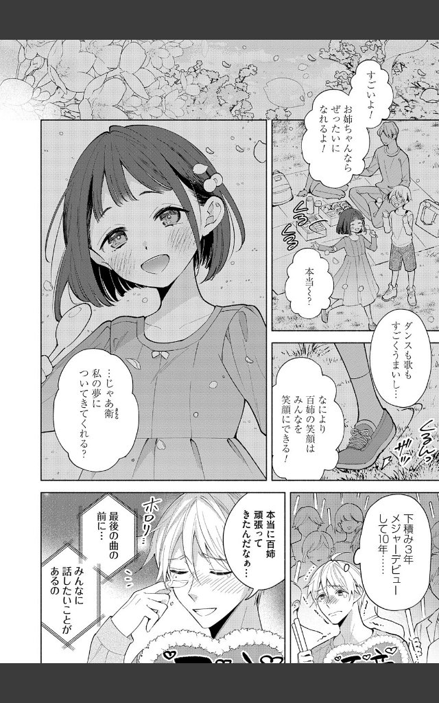 サンプルページ3