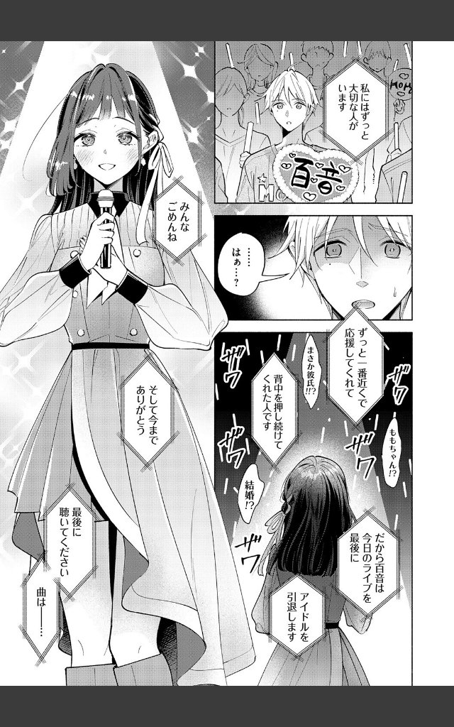 サンプルページ4