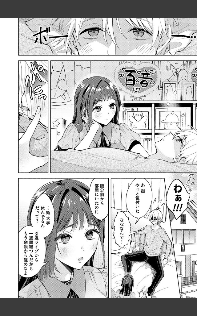 サンプルページ5