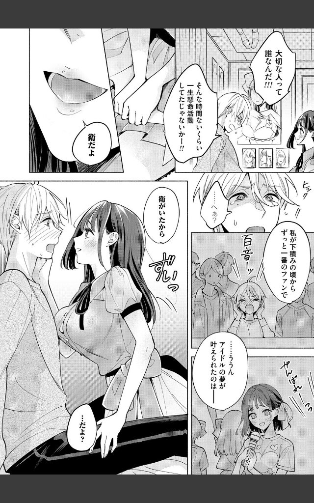 サンプルページ7