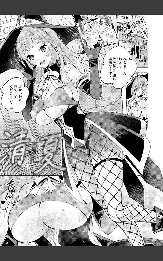 サンプルページ10