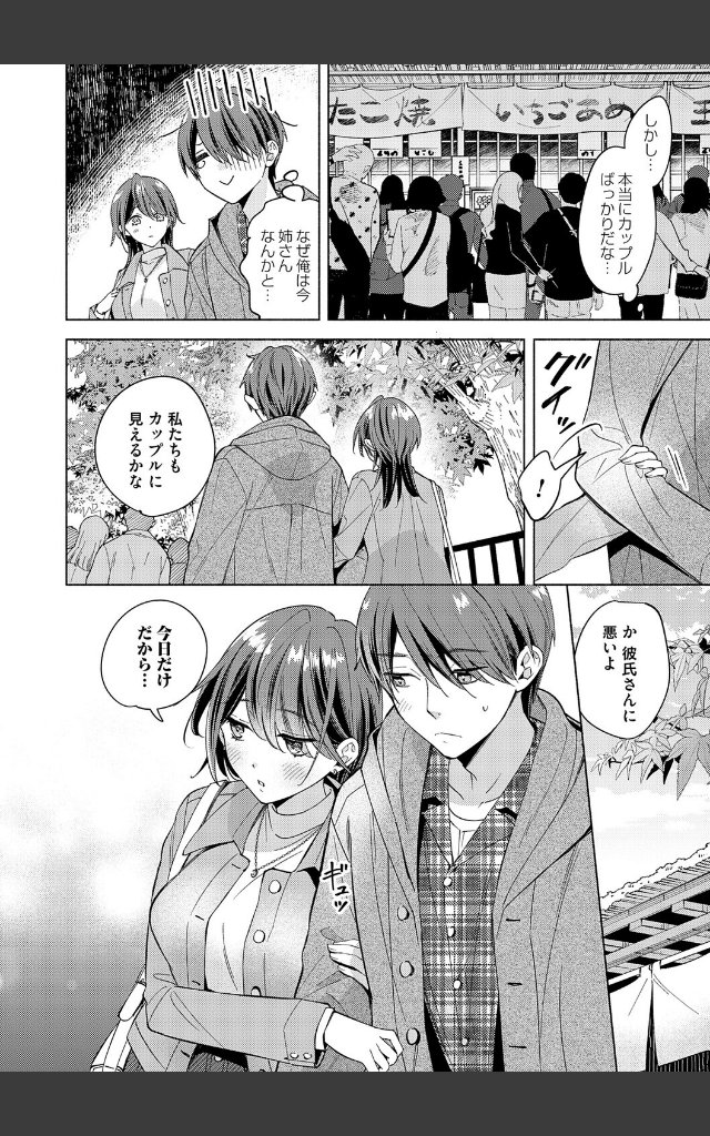 サンプルページ19