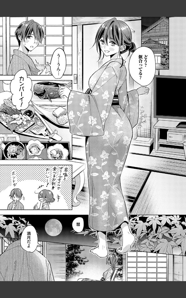 サンプルページ20