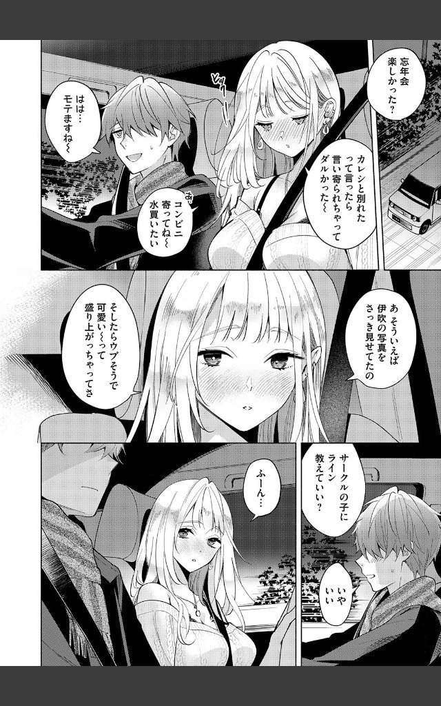 サンプルページ23