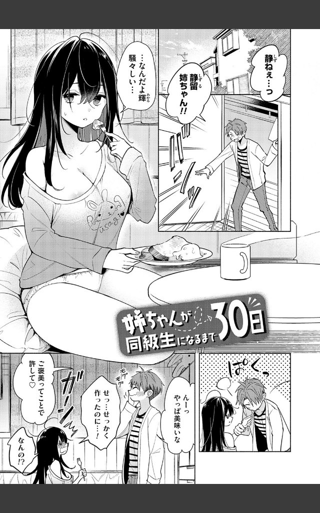 サンプルページ26