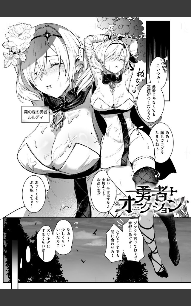 サンプルページ3