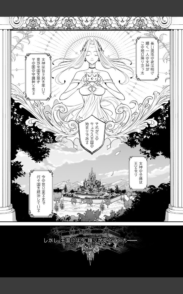 サンプルページ14