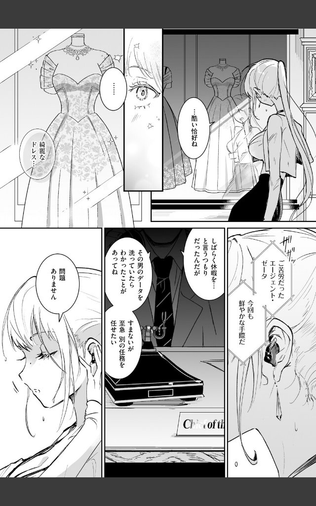 サンプルページ24