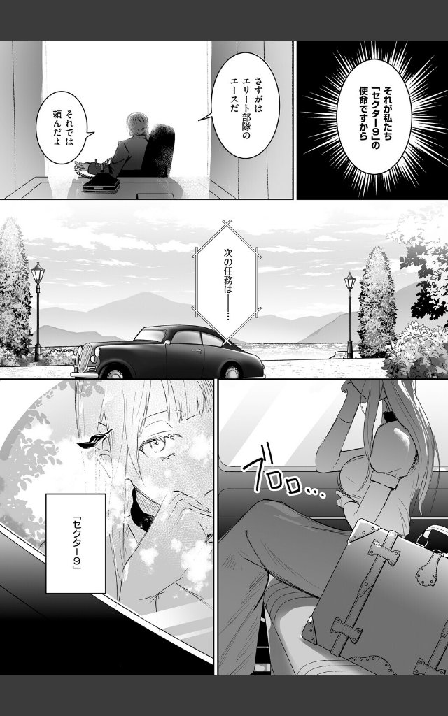 サンプルページ25