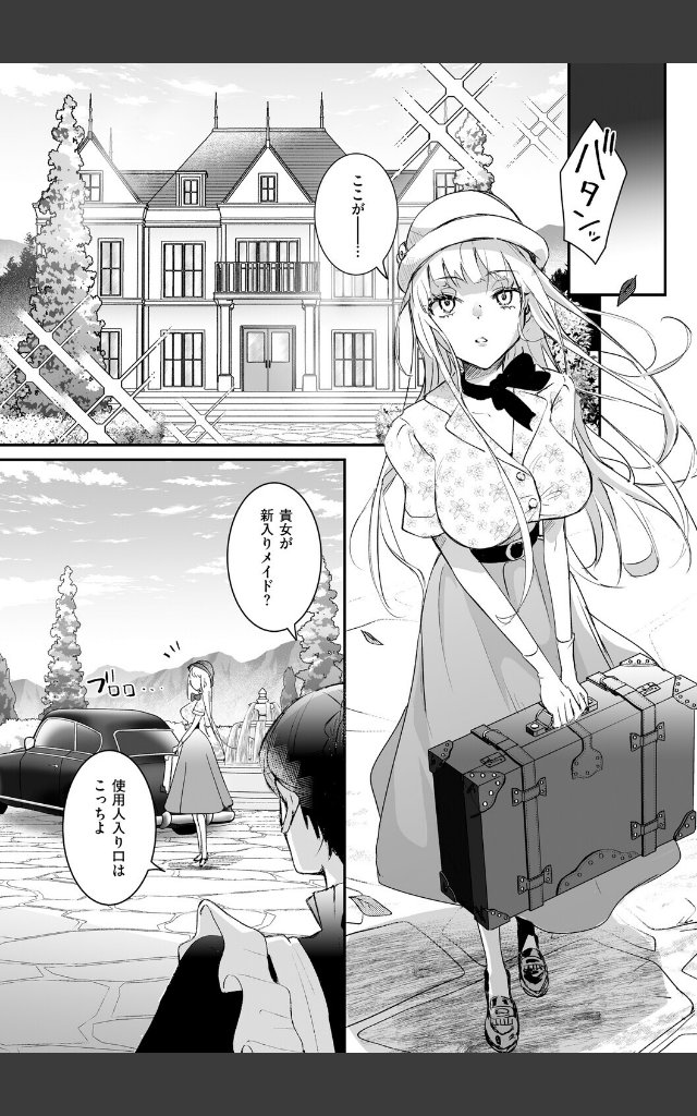 サンプルページ27