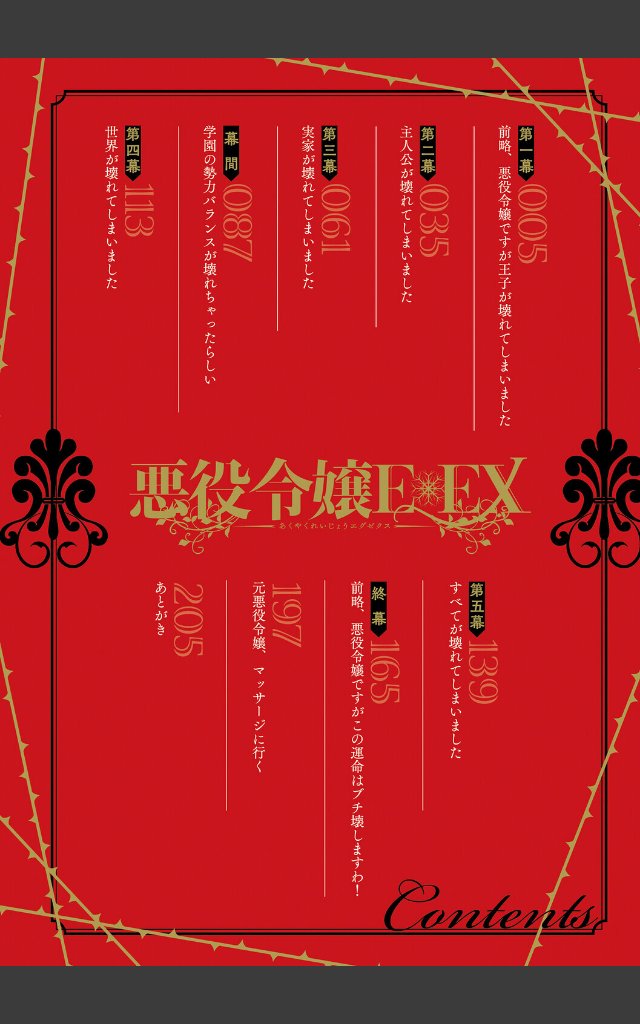 サンプルページ1