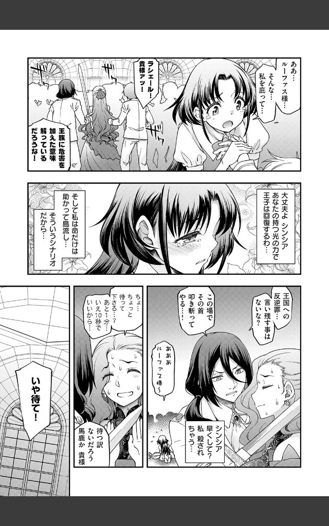 サンプルページ4