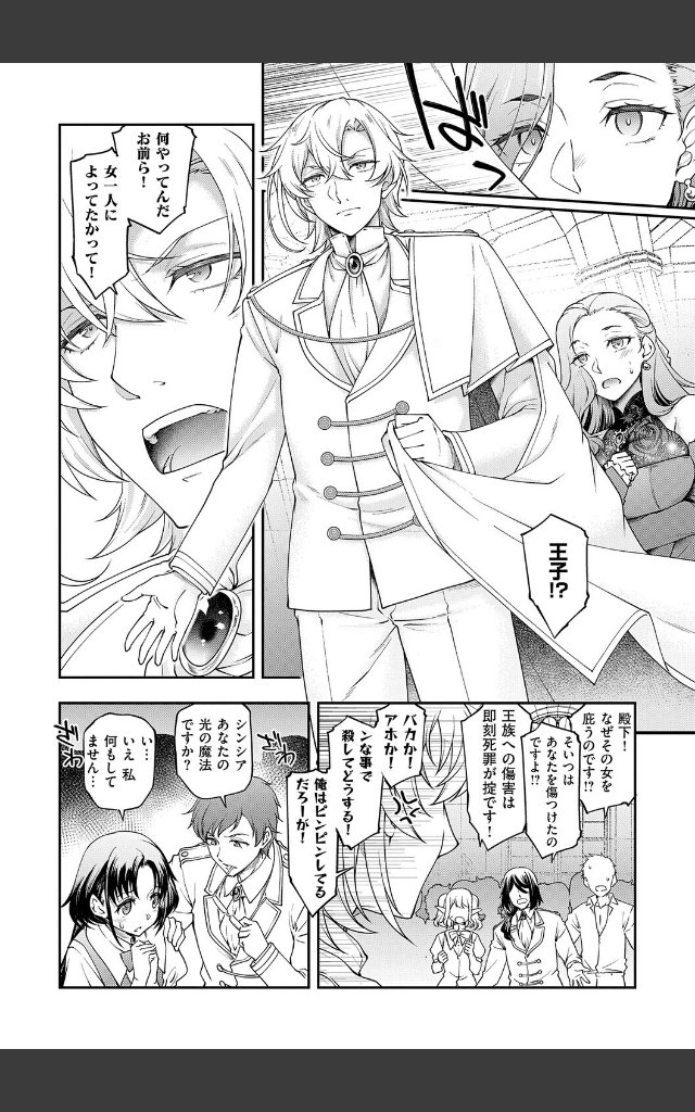 サンプルページ5